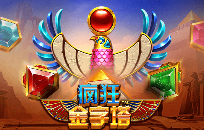 金沙集团9500APP最新版