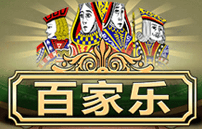 爱游戏平台是真的吗